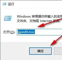 Win10如何禁止锁屏显示应用通知 Win10系统禁止在锁屏上显示应用通知的方法