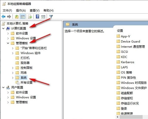 Win10如何禁止锁屏显示应用通知 Win10系统禁止在锁屏上显示应用通知的方法