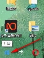 Win10系统关闭媒体和设备中的自动播放功能的方法