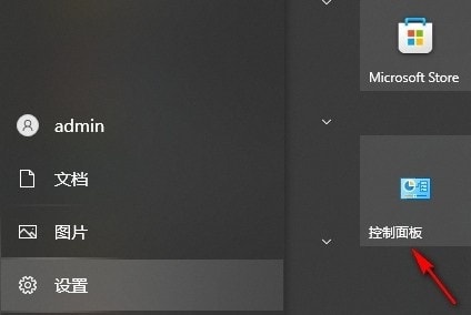 Win10如何设置防火墙允许程序通信 Win10系统设置防火墙允许程序通信的方法