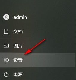 Win10系统如何修复应用缩放 Win10系统修复应用缩放的方法