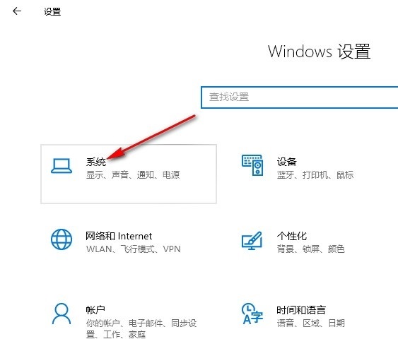 Win10系统如何修复应用缩放 Win10系统修复应用缩放的方法