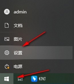 Win10如何更改麦克风开启快捷键 Win10系统更改麦克风开启快捷键的方法