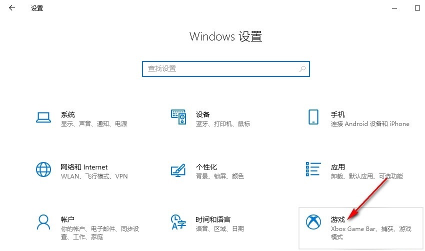 Win10如何更改麦克风开启快捷键 Win10系统更改麦克风开启快捷键的方法