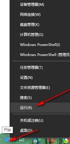 Win10系统如何禁用Win键 Win10系统禁用Win键的方法