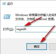 Win10系统如何禁用Win键 Win10系统禁用Win键的方法