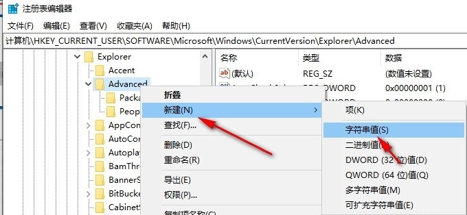 Win10系统如何禁用Win键 Win10系统禁用Win键的方法