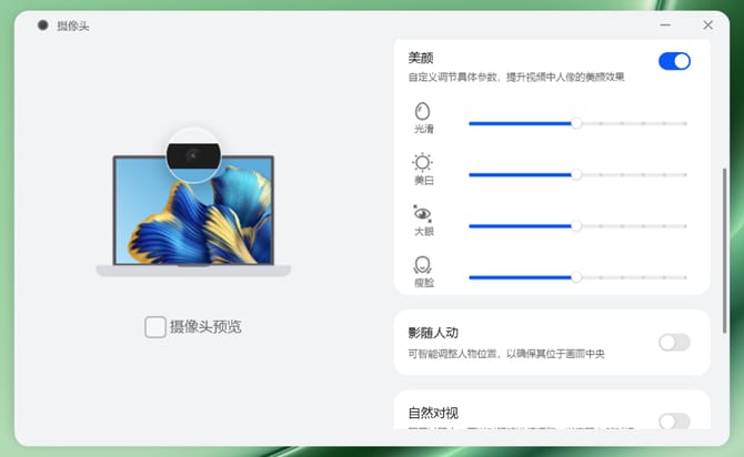 Hi MateBook 14轻薄本怎么样 Hi MateBook 14轻薄本深度评测