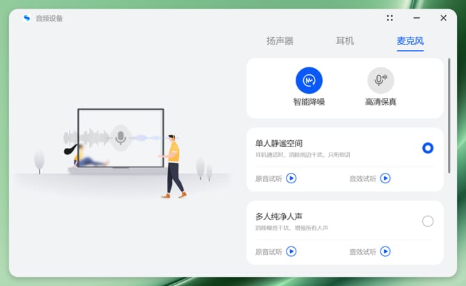 Hi MateBook 14轻薄本怎么样 Hi MateBook 14轻薄本深度评测