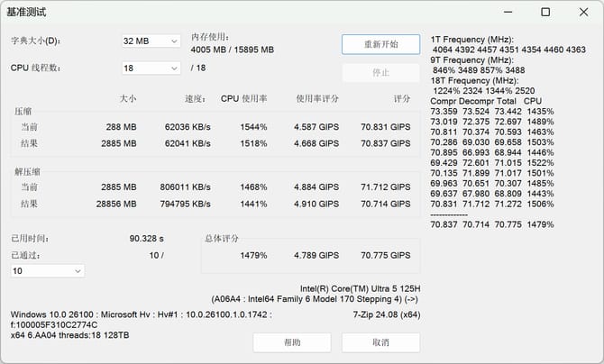 Hi MateBook 14轻薄本怎么样 Hi MateBook 14轻薄本深度评测