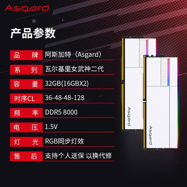 DDR5内存条哪个牌子好? 24年双11这些DDR5内存值得推荐