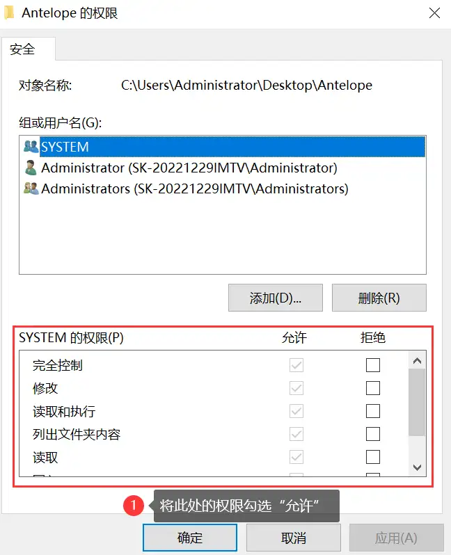 Windows 无法访问指定设备、路径或文件的提示解决方法