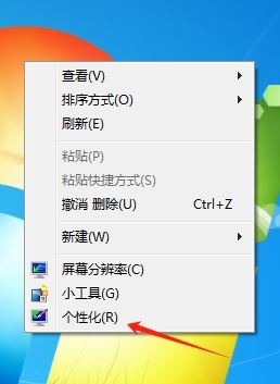 win7的放大镜在哪里? win7开启关闭放大镜功能的方法