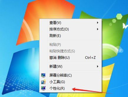 怎么解除win7睡眠? Win7关闭休眠模式的教程