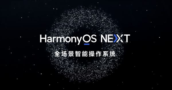 华为推送HarmonyOS NEXT 5.0.0.102 SP6更新:新增碰一碰分享