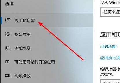 win10邮件发不出去怎么处理? win10邮件无法成功发送的解决办法