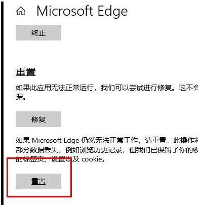 win10邮件发不出去怎么处理? win10邮件无法成功发送的解决办法