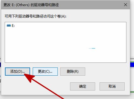 为什么新硬盘不显示? win10新安装硬盘找不到解决方法