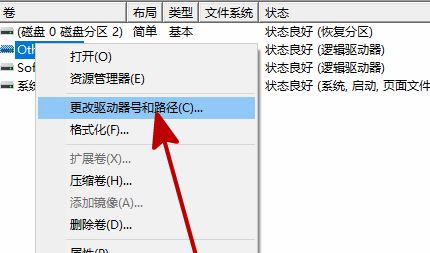 为什么新硬盘不显示? win10新安装硬盘找不到解决方法