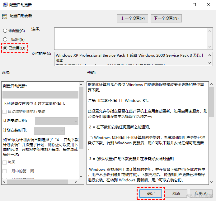 5种Win10关闭自动更新方法_自动更新_10