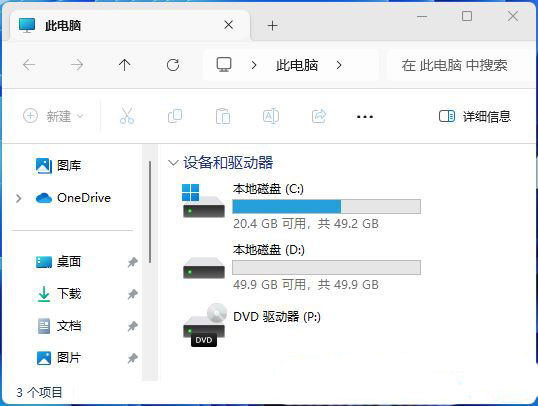 Win11怎么找回主文件夹? Win11重新显示主文件夹并恢复系统性能技巧