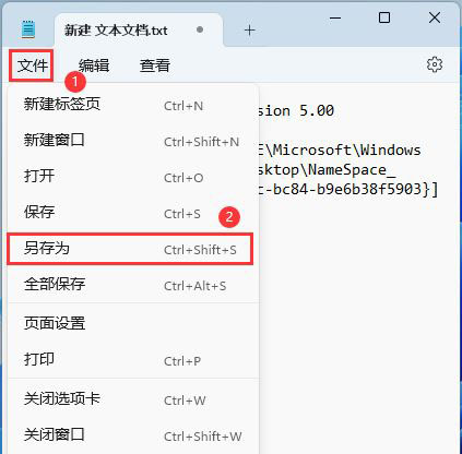 Win11怎么找回主文件夹? Win11重新显示主文件夹并恢复系统性能技巧