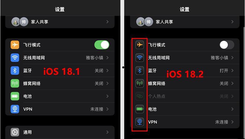 IOS 18.2 BETA 2怎样？IOS 18.2 BETA2深度体验评测