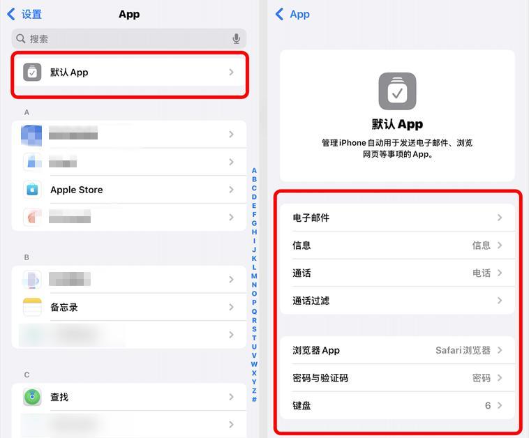 IOS 18.2 BETA 2怎样？IOS 18.2 BETA2深度体验评测