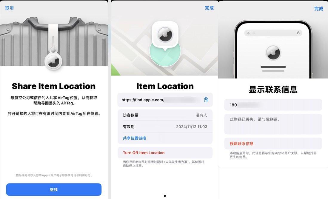 IOS 18.2 BETA 2怎样？IOS 18.2 BETA2深度体验评测