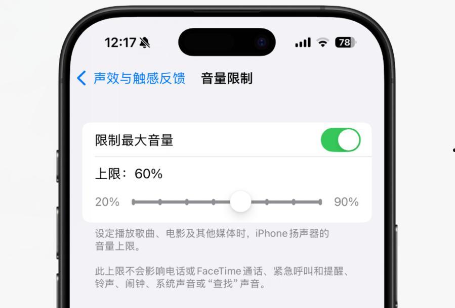 IOS 18.2 BETA 2怎样？IOS 18.2 BETA2深度体验评测