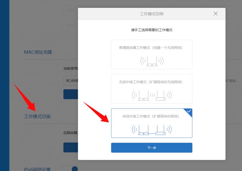 MESH组网不推荐还不如用万能组网方式(光猫和路由器)