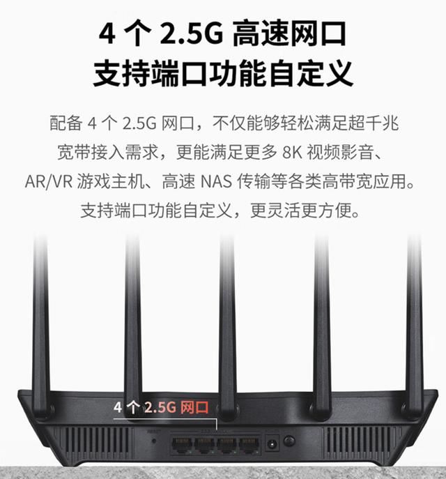 4个2.5G网口! TP-Link 7DR5160 Wi-Fi 7无线路由器测评