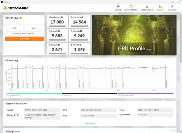 打造低调而卓越的Ai PC! 微星MEG Z890 ACE 战神主板深度测评