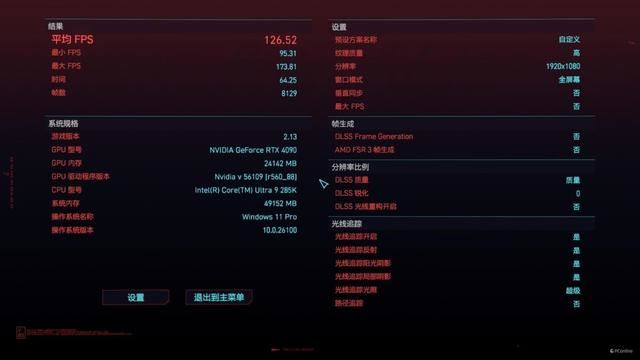 打造低调而卓越的Ai PC! 微星MEG Z890 ACE 战神主板深度测评