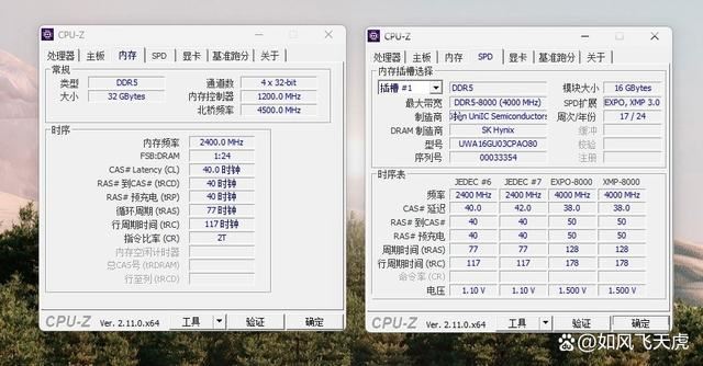 8000MHz你也可轻松拥有! 紫光国芯墨云藏境DDR5 RGB内存条测评