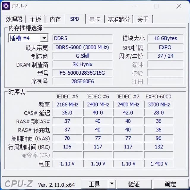 游戏性能无人能敌！AMD锐龙7 9800X3D处理器首发测评