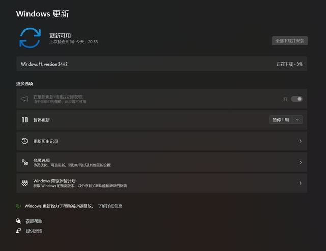 Win 11 24H2还能榨出性能? 锐龙5 9600X和酷睿i5 14600K性能测评