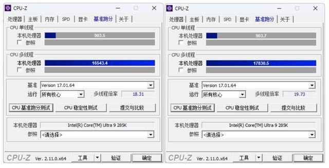 酷睿 Ultra200S 处理器的搭档! 技嘉超级雕Z890 AORUS MASTER深度评测