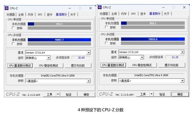 酷睿 Ultra200S 处理器的搭档! 技嘉超级雕Z890 AORUS MASTER深度评测