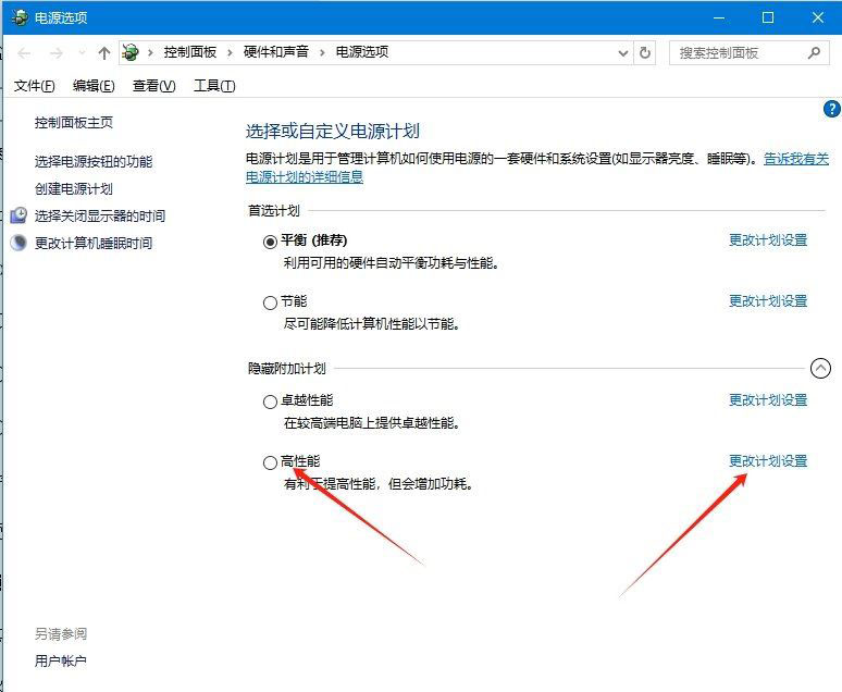 win10电脑很卡反应很慢该如何处理? 提高电脑的运行速度的技巧