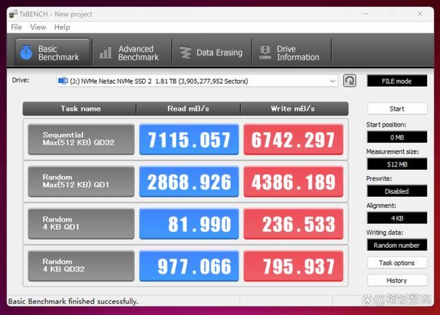 感受一下7000+MB/s极速! 朗科NV7000-t绝影2TB固态硬盘评测