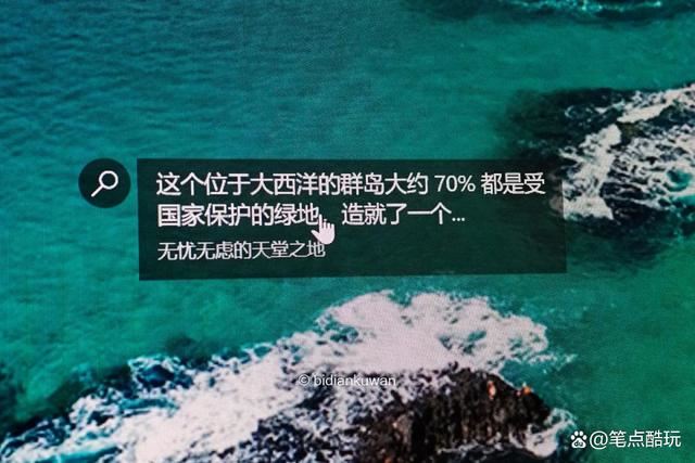 手把手教会你批量保存微软Windows开机界面壁纸的好方法