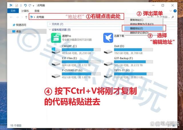 手把手教会你批量保存微软Windows开机界面壁纸的好方法