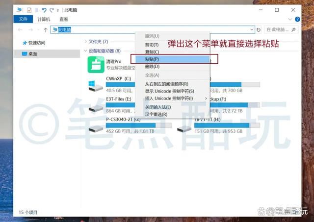 手把手教会你批量保存微软Windows开机界面壁纸的好方法