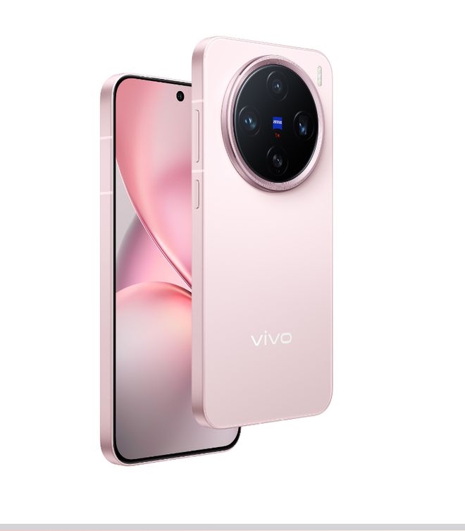 vivo X200 Pro mini值得买吗？vivo X200 Pro mini全面深度评测