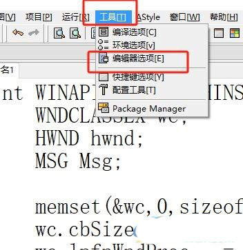 dev c++代码怎么高亮? dev c++设置语法高亮的教程