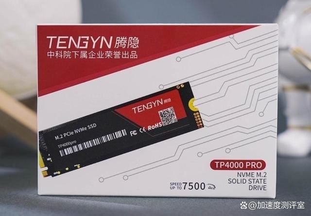 畅玩3A大作电脑SSD怎么配? 腾隐TP4000 PRO SSD性能测评