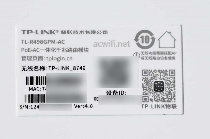 TP-LINK TL-R498GPM-AC一体化千兆VPN路由模块拆机测评