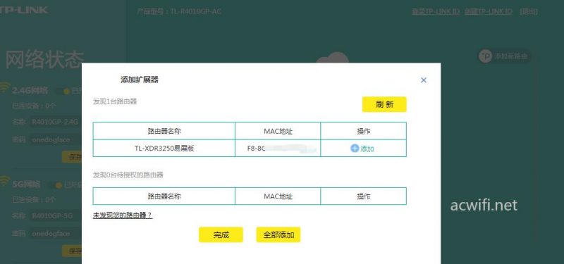 千兆端口助力企业高效组网! TL-R4010GP-AC一体化千兆路由器拆机测评