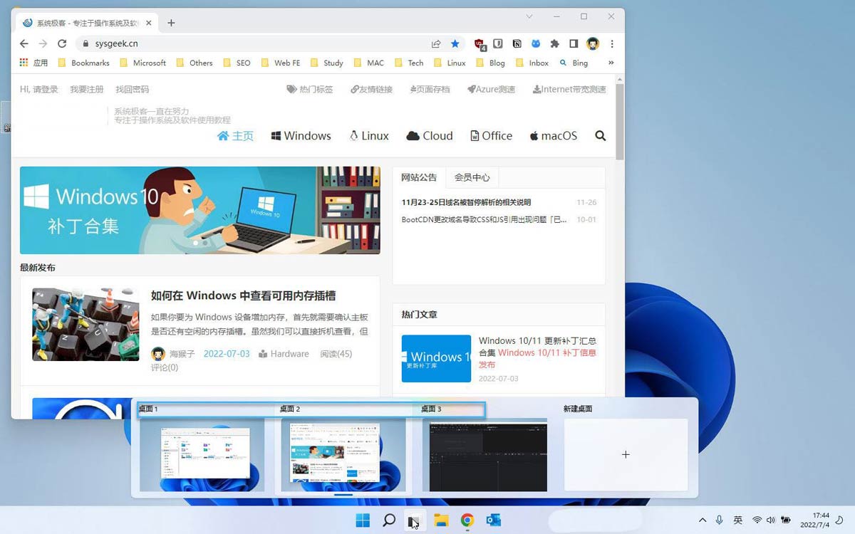 虚拟桌面有什么用? Win11虚拟桌面使用全攻略